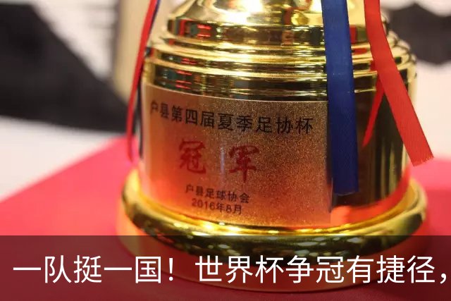 一队挺一国！世界杯争冠有捷径，联赛班霸说了算？